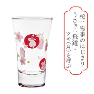 《日本製》杯（丸紋うさぎと桜柄）【盃】【日本酒】【冷酒】