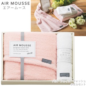 Arm Wash Towel Set Gift Sets