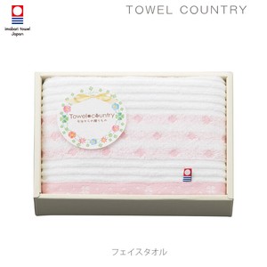Face Towel Made in Japan