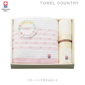 Bath Towel Made in Japan