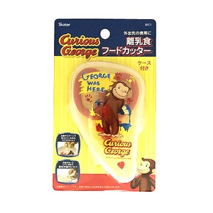 Cooking Utensil Curious George