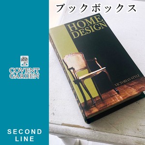 【セカンドライン】　ブックボックス　#002