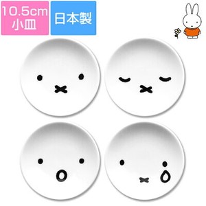 Small Plate Miffy Pottery Face Made in Japan