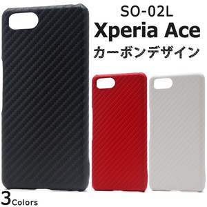 ＜スマホケース＞Xperia Ace SO-02L用カーボンデザインケース