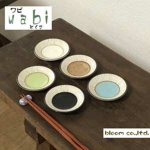 Mino ware Small Plate Combined Sale Assortment Made in Japan