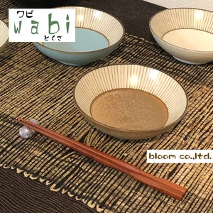 wabi十草　中鉢　茶　美濃焼　日本製