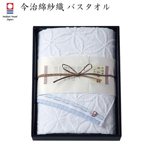Towel Made in Japan Imabari Bathing Towel 4 7 39 Gift Sets Made in Japan