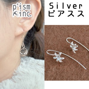 Silver ピアス　Y09