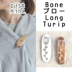 Bone ブローチLong　Turip