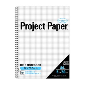 Project Ring Notebook