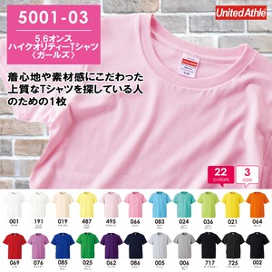 【500103】5.6オンス ハイクオリティー Tシャツ(ガールズ)
