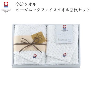 今治毛巾 洗脸毛巾 2张每组 日本制造