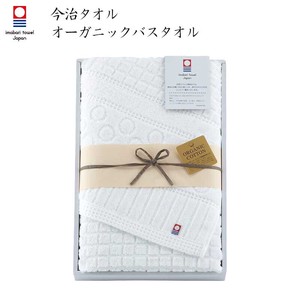 今治毛巾 浴巾 日本制造