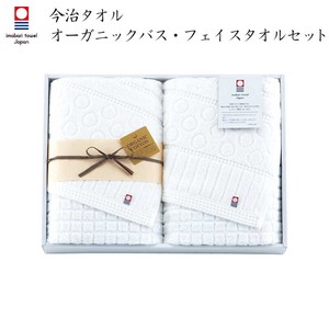 Imabari towel Bath Towel Set of 2 Made in Japan