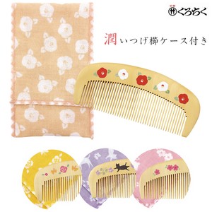 Comb/Hair Brushe with Case 1-pcs set Made in Japan