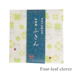 Dishcloth Clover Kaya-cloth Made in Japan