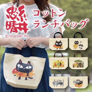 Handbag Lunch Bag Cat
