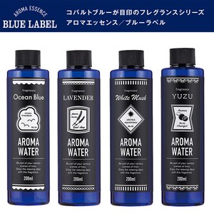 【BLUE LABEL】アロマエッセンス ブルーラベル アロマウォーター   超音波式加湿器専用