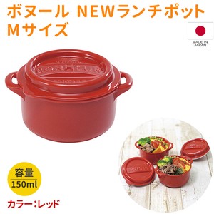 Bento Box Red Size M Made in Japan