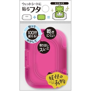Hygiene Product Pink Mini