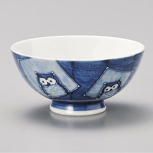 ゴスふくろう茶碗大　陶器 日本製 美濃焼 飯碗