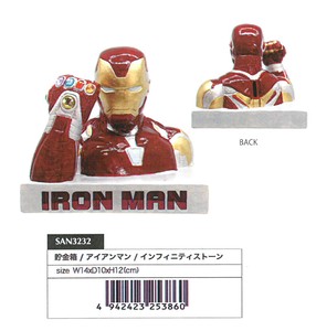Piggy-bank Piggy Bank Iron Man Desney Marvel
