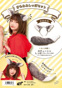 Costumes Accessories Wolf