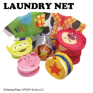 Entrex Laundry Net