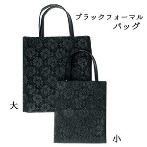 Handbag Bag Wedding Bag Handbag Made in Japan