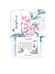 Gauze Handkerchief Cotton Japanese Pattern Made in Japan