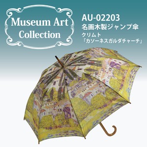 Klimt Famous Painting Wooden One push Umbrellas Umbrella Wooden One push Umbrellas