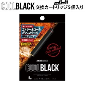 【トレードワークス】電子タバコ COOLBLACK 交換用カートリッジ5個入 ブラック エナジーコーラメンソール味