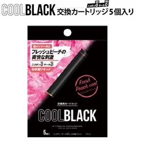 【トレードワークス】電子タバコ COOLBLACK 交換用カートリッジ5個入 ブラック フレッシュピーチクール味