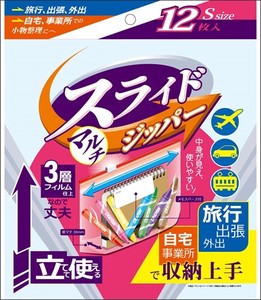 ハウスホールドジャパンスライドジッパーSサイズ KZ41 12枚×120セット【 ポリ袋・レジ袋 】