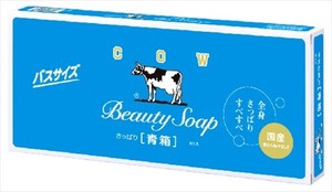 牛乳石鹸共進社　カウブランド 青箱 バスサイズ 6コ入 【 石鹸 】