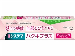 LION Plus Premium Toothpaste Fresh Crystal Mint