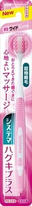 LION Plus Toothbrush Wide Compact Soft 20 Pcs Set