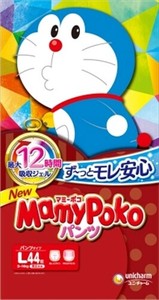 ユニ チャーム ユニチャーム の商品一覧 卸 仕入れサイト スーパーデリバリー ユニ チャーム ユニチャーム の商品一覧 卸 仕入れサイト スーパーデリバリー