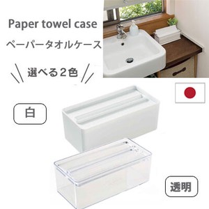 Paper Towel Case Tissue Case