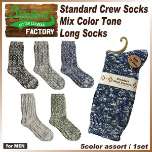 Crew Socks Mix Color Socks Men's Simple