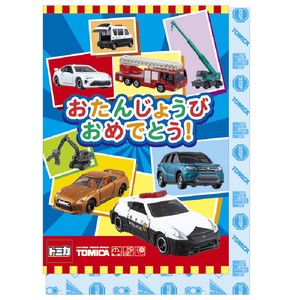 トミカカード・バースデー  GT-182（車、パトカー、男の子）