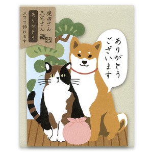 Die Cut Card Shibata 20 Shiba Dog Cat Thank you