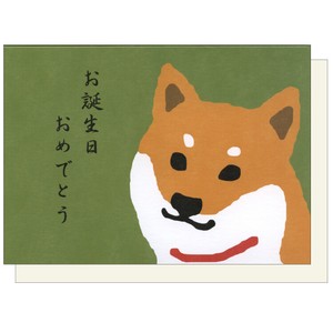 Birthday Card Shibata Shiba Dog Dog Birthday