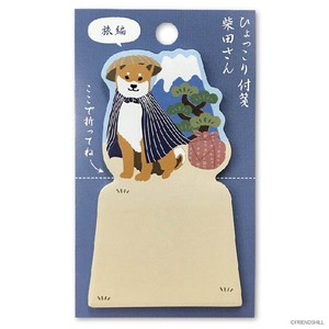 Sticky Notes Shiba Dog Shibata-san