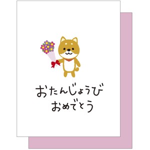 Greeting Card Mini Shiba Dog