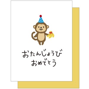 Greeting Card Mini Monkey