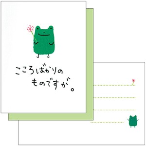 Greeting Card Mini Frog