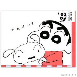クレヨンしんちゃんフォーユーカード　B08-GM-57（多目的）　【海外販売不可商品】
