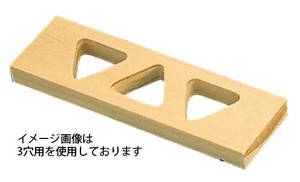 EBM Wooden Onigiri Pattern 2-hole