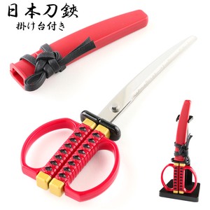 Scissors Red Made in Japan